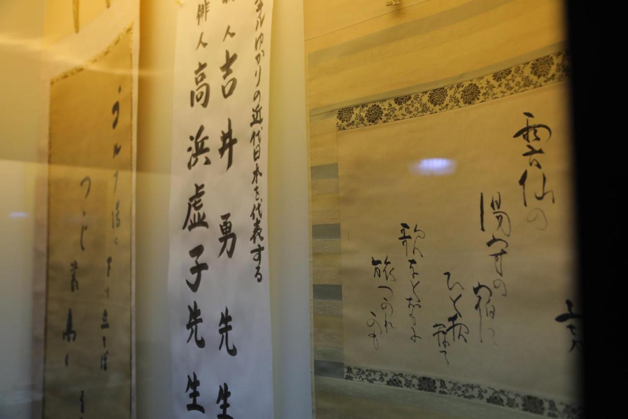 Yumoto Hotel Unzen Exterior photo